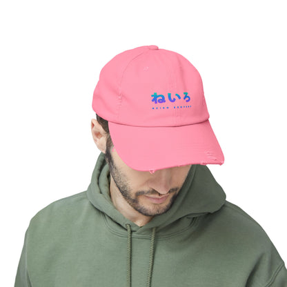 JP (ねいろ) Neiro Hat