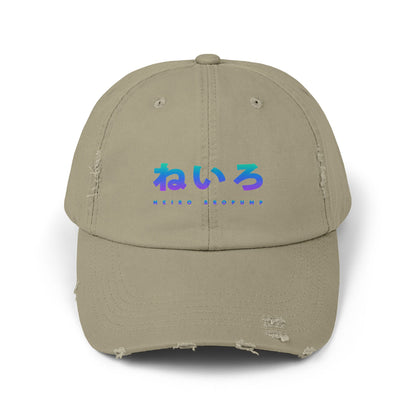 JP (ねいろ) Neiro Hat