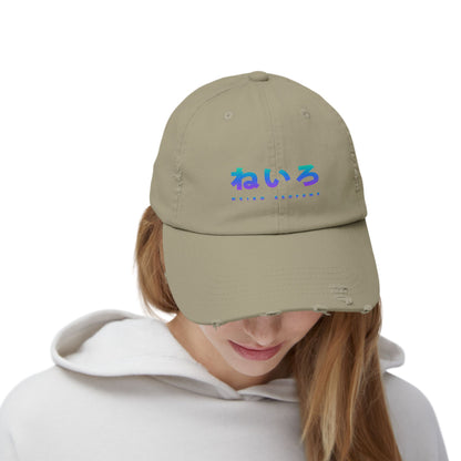 JP (ねいろ) Neiro Hat