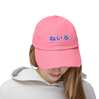 JP (ねいろ) Neiro Hat